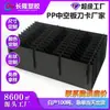 Tablero Ranurado Antiestático para Cuchillo Tarjeta Personalizado Plástico Corrugado Tablero Divisor para Fábrica Electrónica Caja de Volteo Protectora a Prueba de Polvo Tablero Divisor Interior