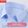 Camisa de Manga Corta de Seda de Hielo y Fibra de Bambú con Rayas Azules para Hombre, Verano, Sin Planchar, Antiarrugas, Elegante, Formal de Negocios, Ropa de Trabajo