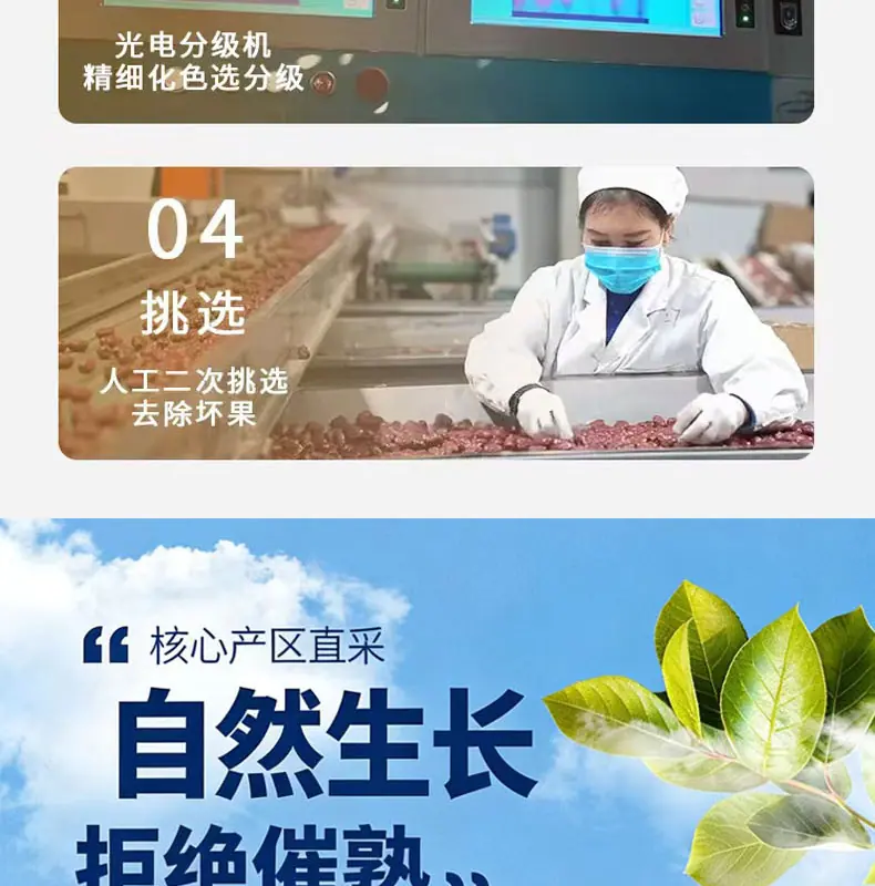 批发详情_13.jpg