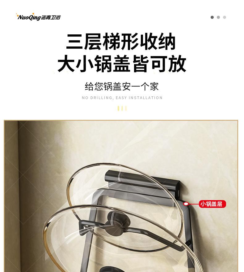2022-4-2锅盖架_12.jpg
