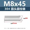 Acero Inoxidable 304 Pasador Cilíndrico de Cabeza Redonda Eje Pasador de Posicionamiento M3M8 Dedal Eje Óptico Barra Redonda Pasador Sólido M5M6M8