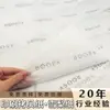 Impressão Monocromática com Logo Personalizado em Papel de Seda, Papel de Seda Personalizado em Pequenas Quantidades, Papel Fino à Prova de Umidade para Embalagem de Roupas