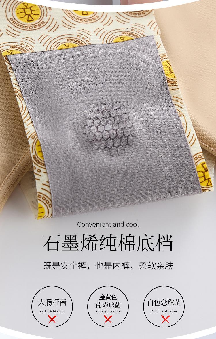 胜仔带胸罩芯片塑身衣_06.jpg