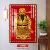 Retrato del Dios de la Riqueza de los Cinco Caminos, Entrada a la Sala de Estar, Pasillo de Entrada, Pintura Colgante de la Suerte, Pintura Decorativa de la Tienda Zhao Gongming Bigan