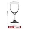 Conjunto de Taças de Vinho Tinto de Luxo Leve para Casa Atacado Hotel Comercial Taça Alta de Cristal para Vinho