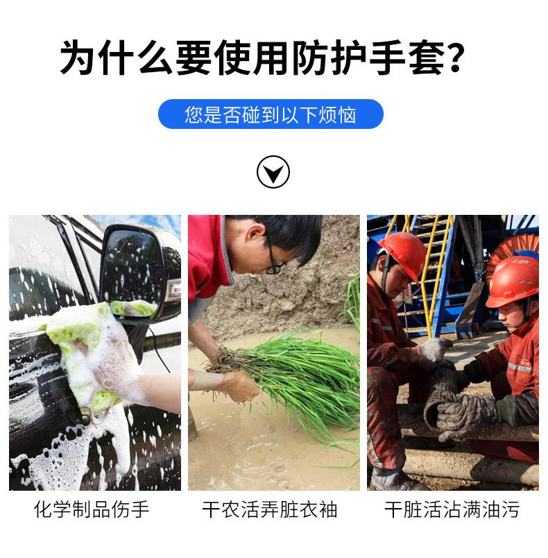 手套_02.jpg