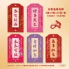 Marcador de Página Simples Verde Estilo Chinês com Texto de Bênção de Longle e Paz, Cartão de Cumprimentos, Nova Pulseira Estilo Chinês, Cartão de Decoração de Joias