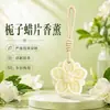 Pastilhas de cera perfumada para guarda-roupas, aroma leve para mulheres, fragrância duradoura para armários e sapateiras, purificador de ar, enfeite pendurado perfumado, presente de aniversário