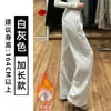 Pantalones deportivos blancos y grises para mujer, nuevo modelo otoño 2026, de cintura alta, casual, petite, holgados, de pierna recta, pierna ancha estrecha, joggers