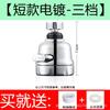 Extensor de torneira de cozinha externo universal prato bacia respingo cabeça filtro bico universal filtro artefato
