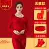 Yalu rojo traje de ropa interior térmica para parejas hombres y mujeres delgado suéter de algodón puro ropa de otoño capa base invierno