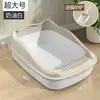 Bandeja sanitaria para gatos semi-cerrada extragrande, Bandeja sanitaria abierta grande para gatos que evita que la arena se salga, Suministros para mascotas extragrandes