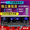 Amplificador de potencia doméstico de alta potencia de 500 W, amplificador de potencia de cinco canales, amplificador de potencia para canciones K altas, control remoto Bluetooth incorporado