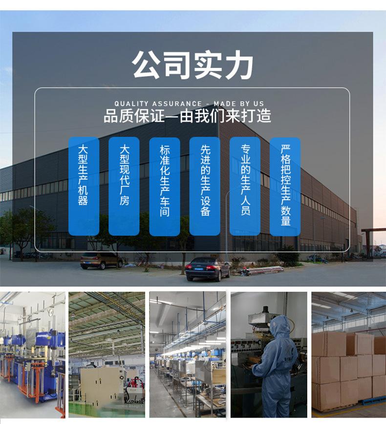 公司实力