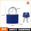 Estuche Colorido Exclusivo Transfronterizo de Amazon Candado Pequeño de Cobre Candado para Maleta Bolsa Candado Núcleo de Cobre Cuerpo de Cerradura de Plástico con Llave