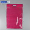 Bolsa para ropa con cremallera, bolsa transparente autosellante de CPP, bolsa de embalaje para ropa no tejida, bolsa portátil con cremallera para pantalones y calcetines.
