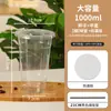 Taza de Café Extra Grande de 1000ml Taza Desechable para Té de Leche Taza para Café Latte Americano Helado con Tapa Taza de Gran Capacidad para Bebidas Frías
