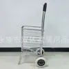 Carrito de compras Fuente de fábrica Carrito de supermercado Plegable Escalada Aleación de aluminio Portátil Carrito pequeño Carrito de compras para ancianos