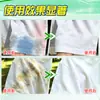 Blanqueador ropa blanca reductor tinte reparación eliminación manchas amarilleamiento blanqueo ropa amarilleamiento lavado blanco artefacto polvo de blanqueador agua