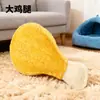 Juguete para Gatos con Hierba Gatera para Rascar, Masticar y Juego Interactivo para Aliviar el Estrés