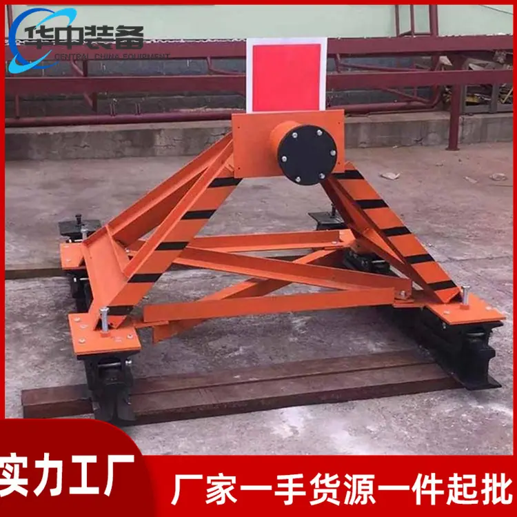 HJD-100型缓冲滑动式挡车器01