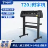Máquina de Grabado por Transferencia de Calor de Alta Precisión Etiqueta Adhesiva Adhesivo Especial Lámina de Grabado Estampado en Caliente Grabado de Patrones Máquina de Plotting y Troquelado