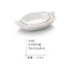 Prato Branco Formato Peixe em Porcelana Jade Melamina A8, Prato Criativo Formato Concha para Espetinhos, Petiscos, Churrasco, Espessado Uso Comercial, Fácil de Limpar