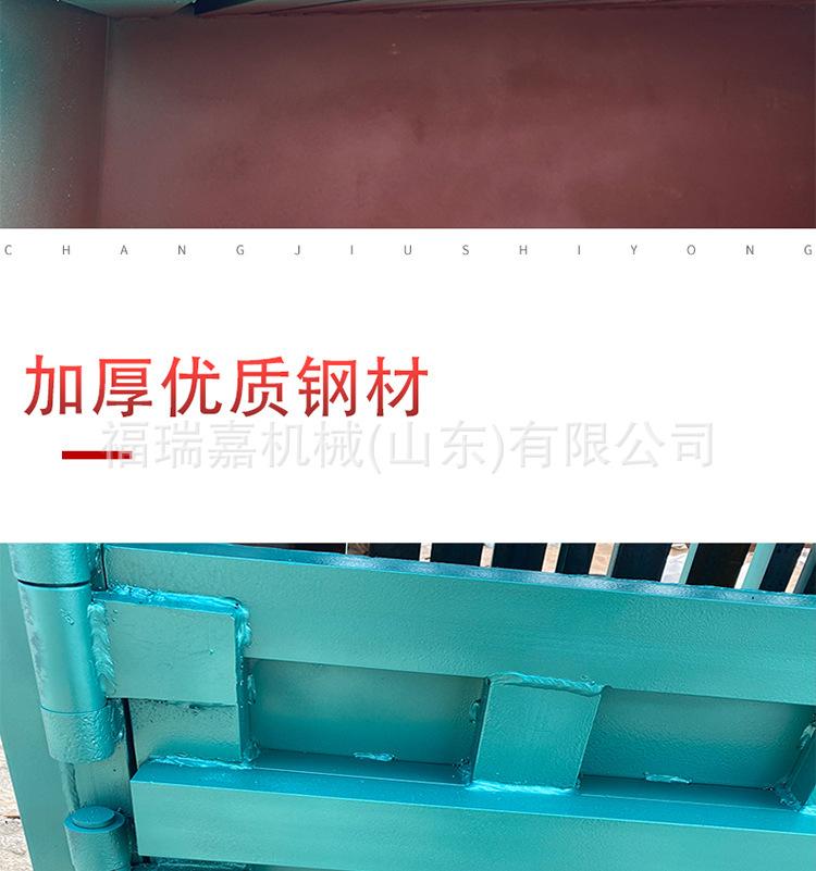 液压打包机立式_06.jpg