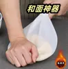 Nueva Bolsa para Amasar Mejorada Bolsa de Silicona Engrosada y Bolsa para Masa Bolsa para Masa Fresca y Correa para Masa Artefacto Bolsa para Amasar Bolsa para Masa