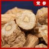 Codonopsis pilosula al por mayor Yi Cao Hui agua de burbujas enlatada medicina herbal china sopa medicinal de Codonopsis pilosula fabricantes de Codonopsis pilosula en representación del por mayor