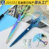 Tijeras de Oficina Transparentes de Acero Inoxidable para Cortar Papel, Tijeras de Arte Hechas a Mano, Hilo de Encaje, Tijeras Coloridas para Tela, Personalizadas