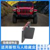 Adecuado para Wrangler 18-23, caja de reposabrazos oculta, caja de almacenamiento multifuncional interior para Jeep JL