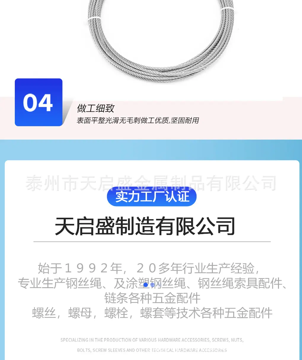 新详情页_07.jpg