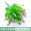 Spot Amazon flor artificial Camelia de siete pétalos flor de plástico falsa gypsophila arreglo floral decorativo de rosas