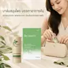 Creme Suavizante para Alívio da Coceira da Grama Roxa Refrescante Suave Não Irritante de Rápido Absorção Hidratante Portátil para Passeios de Verão