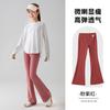 Pantalones de Campana de Tiburón para Niñas, Estilo Delgado de Primavera y Otoño, Adecuados para Ropa de Exterior, Leggings Deportivos, Yoga y Pantalones Casuales