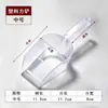 Pala de Hielo de Plástico para PC Pala para Alimentos Pala de Hielo Acrílica Pala de Hielo al por Mayor Pala para Harina Grande Engrosada de Plástico