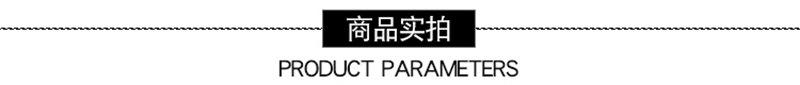 3商品实拍