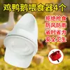 Comedero Automático Espesado para Pollos, una Gran Herramienta para Alimentar Pollos Grandes Cuando Estás Fuera de Casa, Dispensador Automático de Alimento para Pollos, Comedero para Aves de Corral