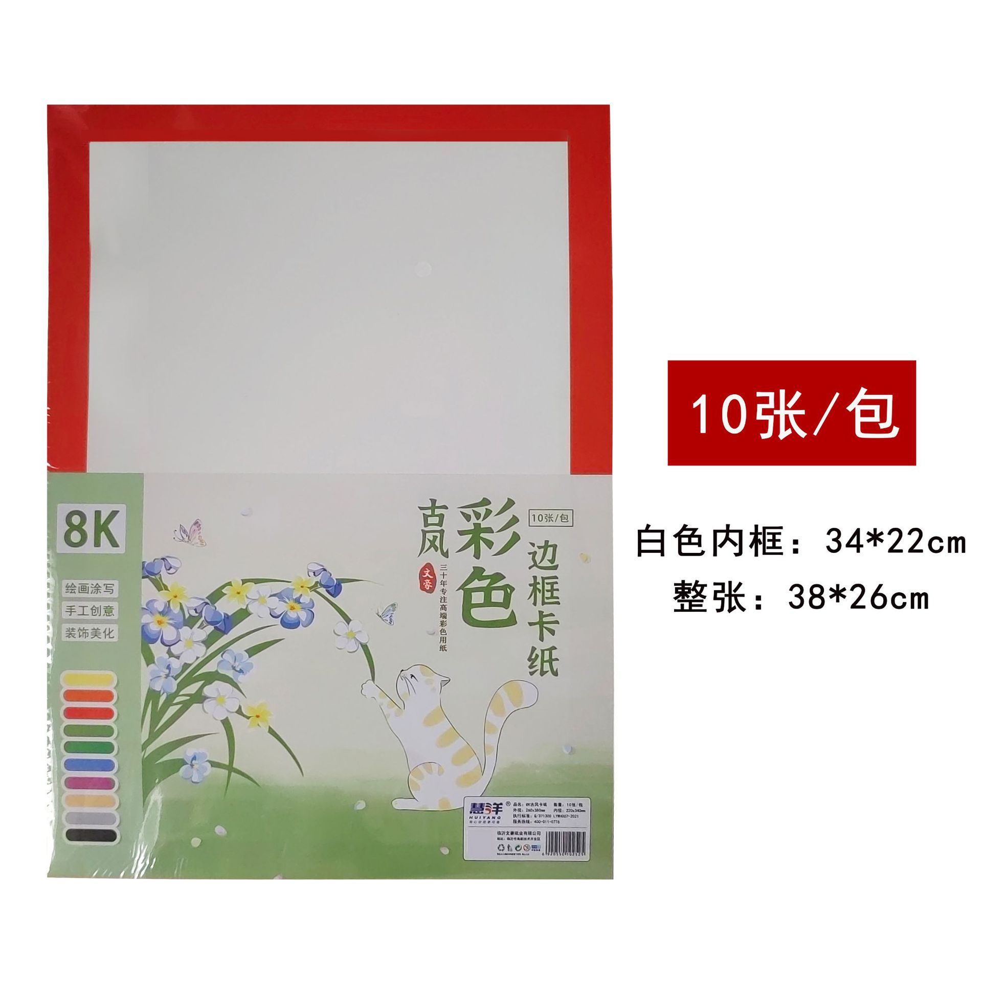 大红