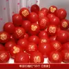 Balões Arranjo de Casamento Conjunto de Decoração para Quarto de Casamento Casamento Casamento Camada Dupla Balões com Caractere Chinês Vermelho Xi Suprimentos para Cena de Noivado