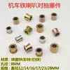 Accesorios de Manija de Tirar Sólida de Metal con Forma de Cuerno, Conector de Hierro Galvanizado, Manija para Puerta de Vidrio, Componente Deslizante