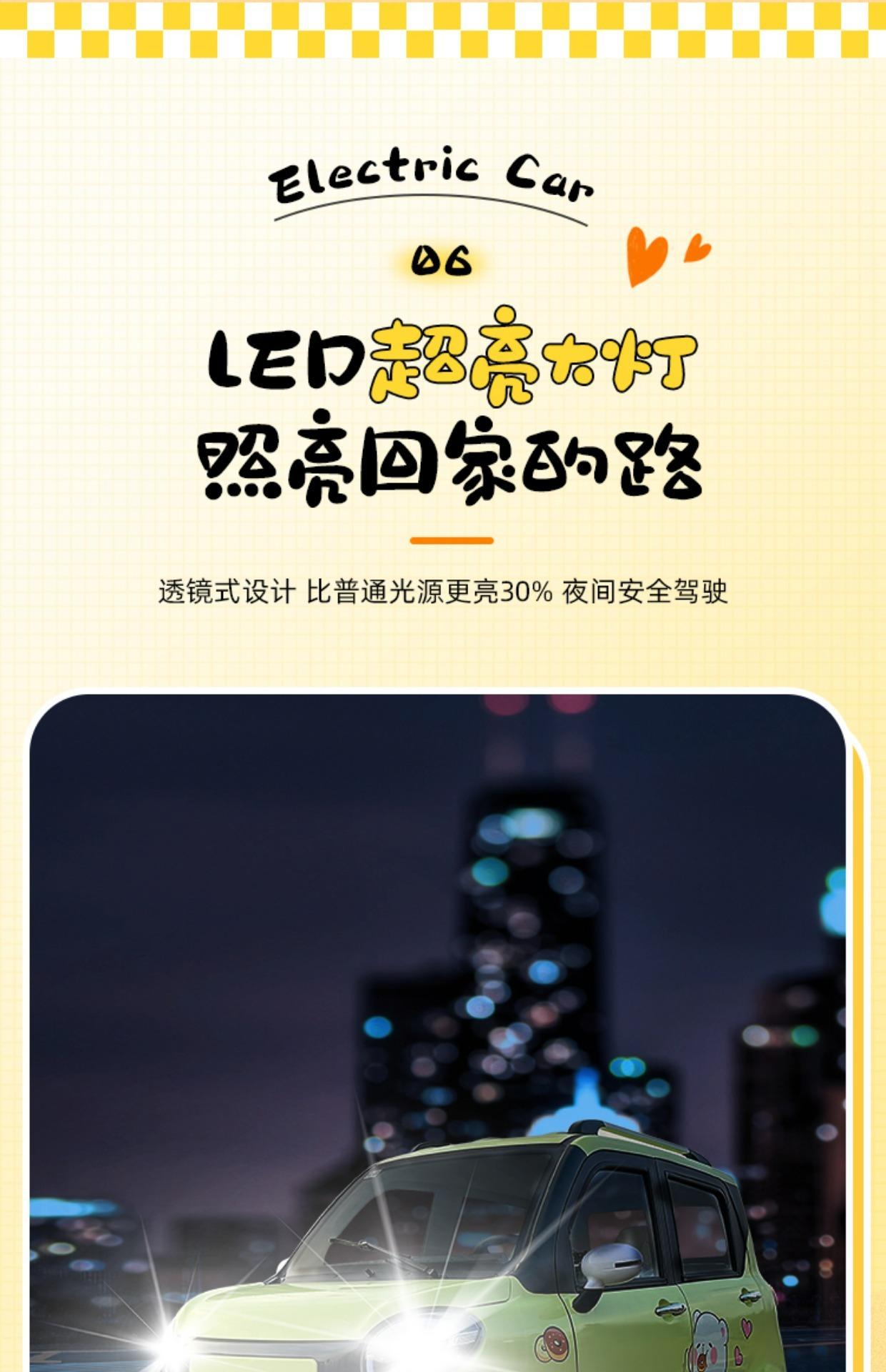 详情图_18.jpg