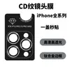 Adequado para iPhone 18 Pro Max, vidro temperado com padrão de águia olho de águia da Apple com ferramenta de posicionamento, base preta, película para lente