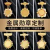 Medallas de Honor, Insignias Metálicas, Insignias de Esmalte Chapadas en Oro de Aleación de Zinc Personalizadas, Medallas de Reconocimiento para Empleados Destacados, Se Pueden Personalizar