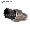 Aplicable al sensor de presión de combustible de Toyota Lexus, sensor de riel común 8945860010, venta directa de fábrica