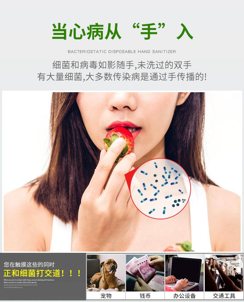 诗朗-84消毒液_03.jpg