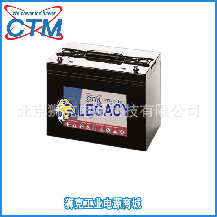 CTL80-12  1.jpg
