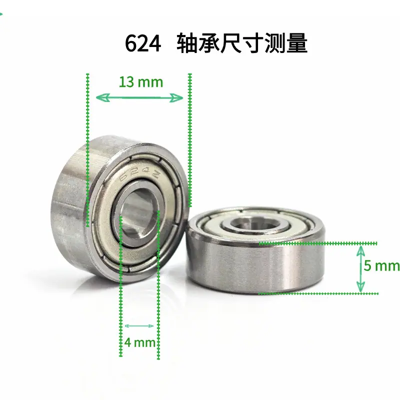 624尺寸.jpg