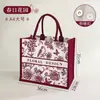 Sacola de Lembrança de Casamento, Bolsa de Lona com Padrão de Logo de Madrinha, Bolsa de Lona, Dupla Felicidade, Bolsa de Doces de Casamento de Alto Padrão